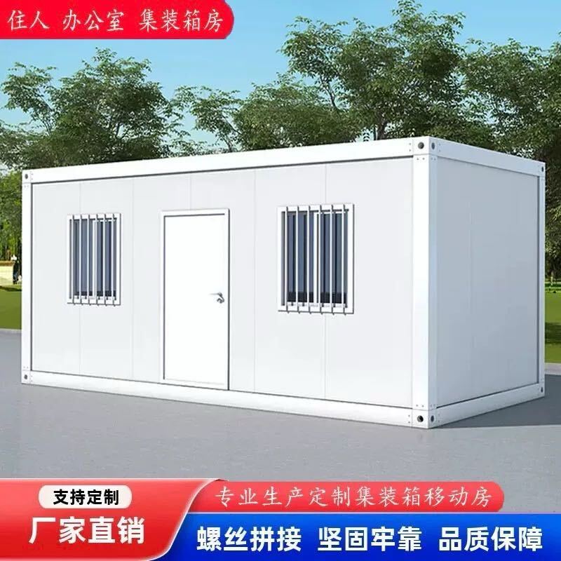 资阳板房